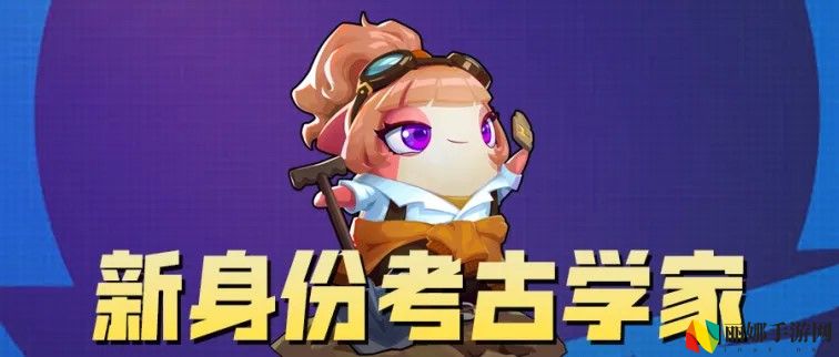 奶龙版本提前剧透,《太空杀》4月30日迎史诗级更新