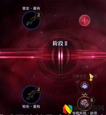 无期迷途夏音重构加点建议