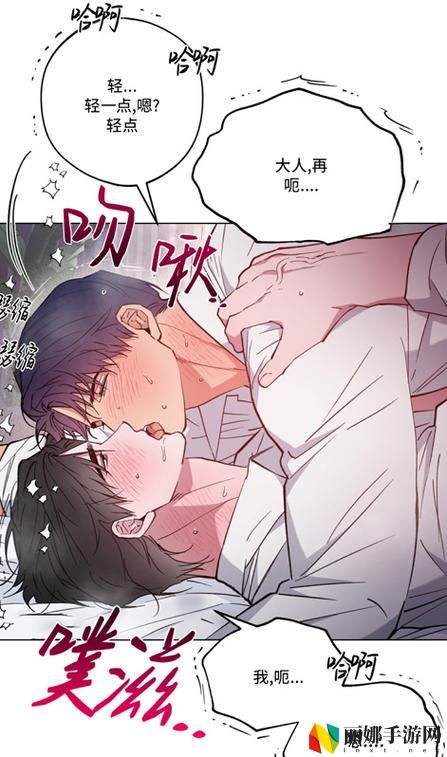 啊┅┅快┅┅用力啊小静小暖漫画