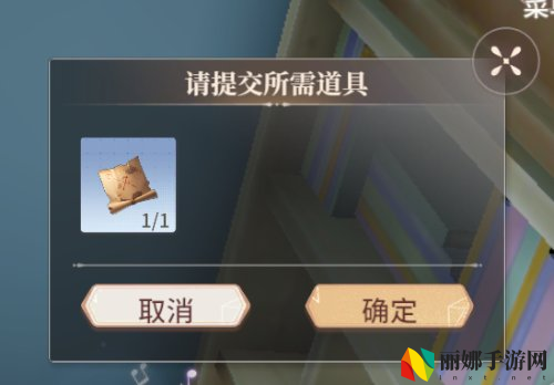 唱舞星计划藏宝图的秘密攻略