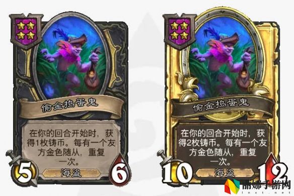 炉石传说亡灵/海盗酒馆战棋全新内容一览