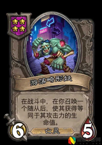 炉石传说亡灵/海盗酒馆战棋全新内容一览
