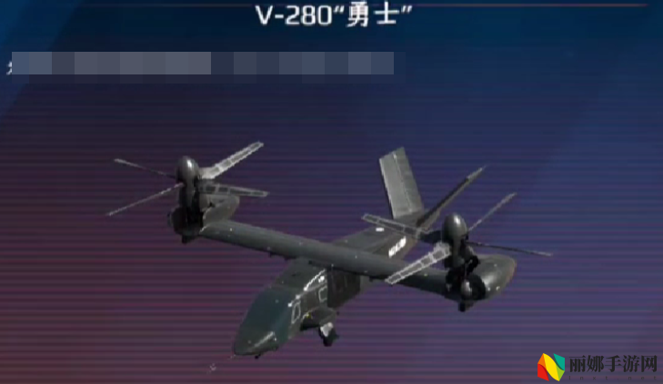 现代战舰v280勇士获取攻略