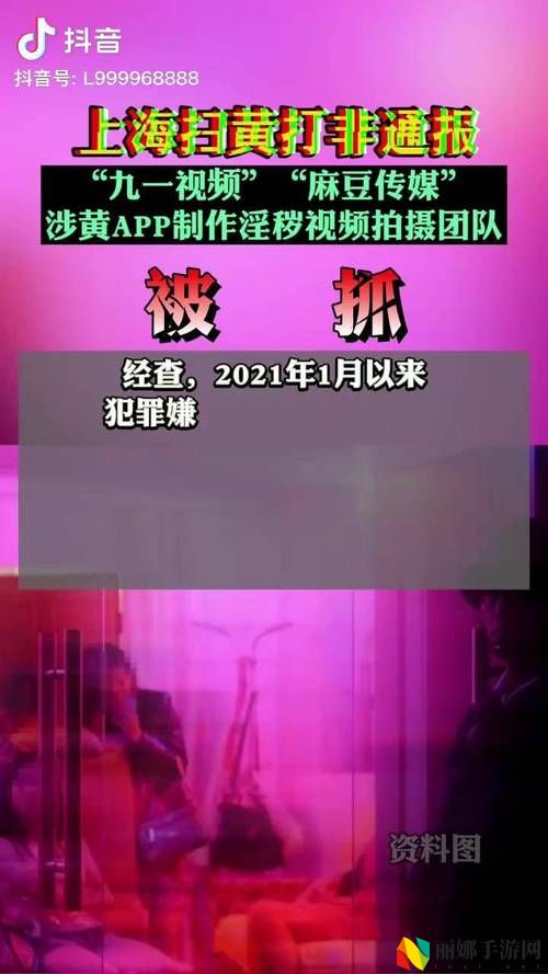 91色秘乱码