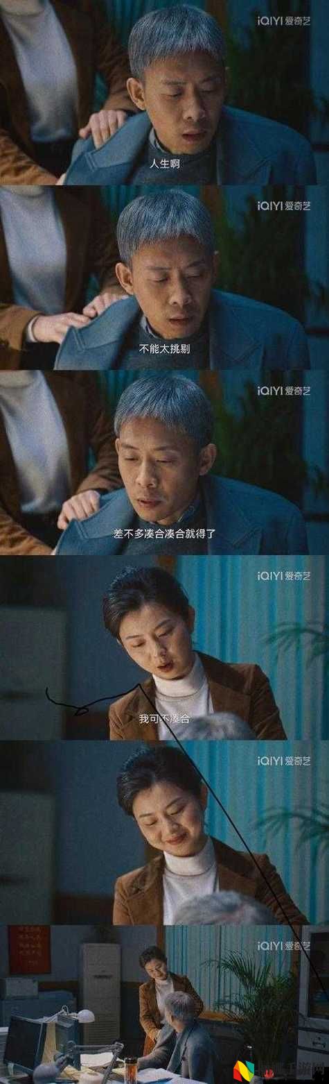 免费在线观看《成全》完整剧集
