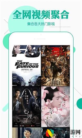 APP聚合绿巨人黑科技