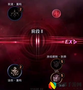 无期迷途爱缇重构加点建议