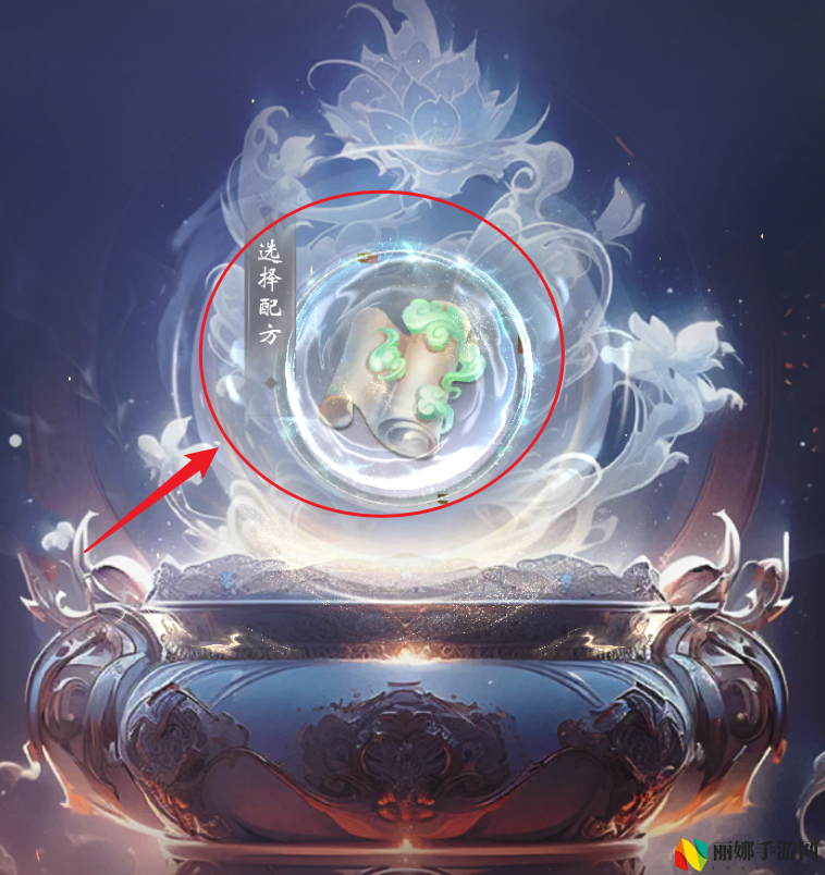 云深掌门路信香制作方法