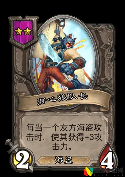 炉石传说亡灵/海盗酒馆战棋全新内容一览