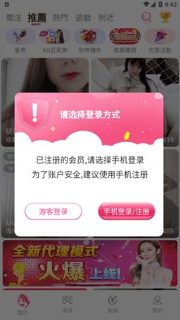 夜月yy22tv直播ios安装