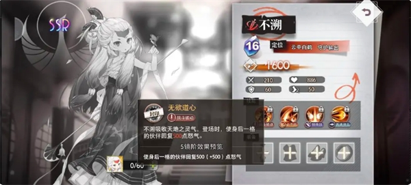 梦的第七章抽卡建议攻略
