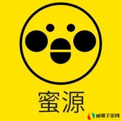 蜜源app