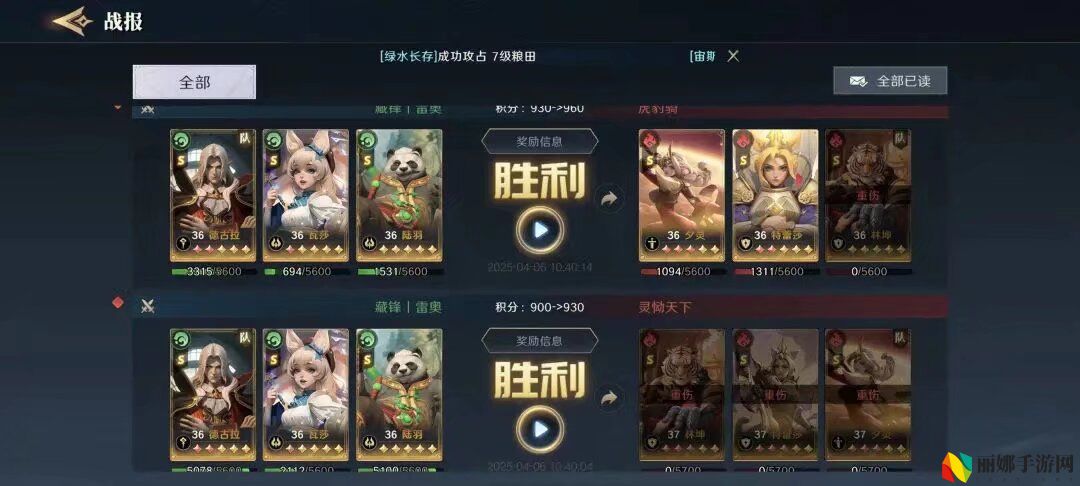 荒野国度S2赛季热门pvp阵容合辑
