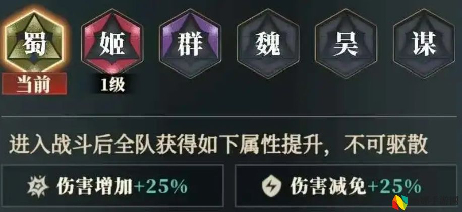 三国志幻想大陆2：枭之歌张飞阵容搭配攻略