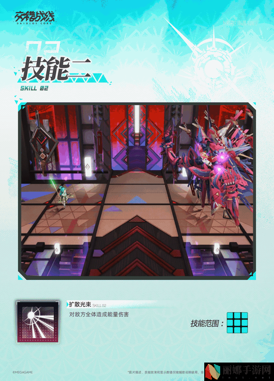 交错战线锋流机神介绍