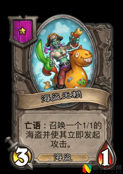 炉石传说亡灵/海盗酒馆战棋全新内容一览