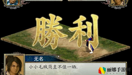 金庸群侠传2葵花宝典怎么得