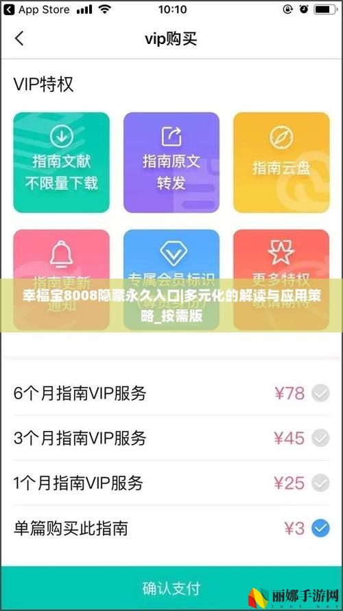 8008幸福宝官网隐藏入口