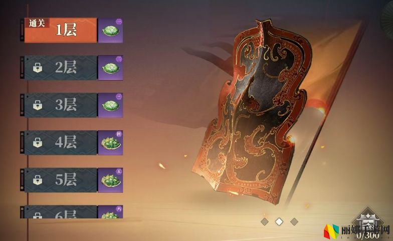 三国志幻想大陆2：枭之歌头盔道具介绍