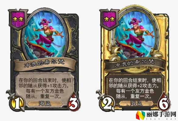 炉石传说亡灵/海盗酒馆战棋全新内容一览