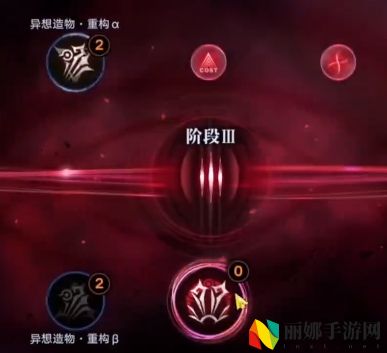 无期迷途夏音重构加点建议