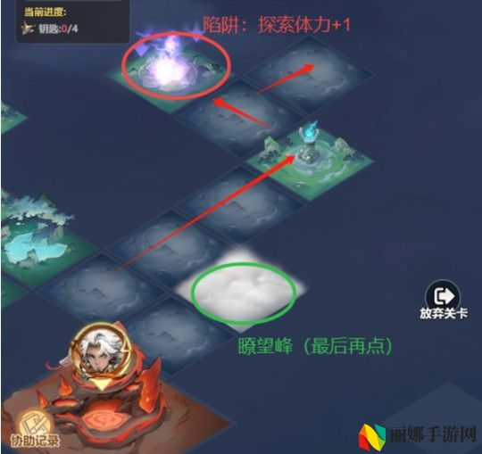 主宰世界解救真灵第5关火龙巢通关攻略