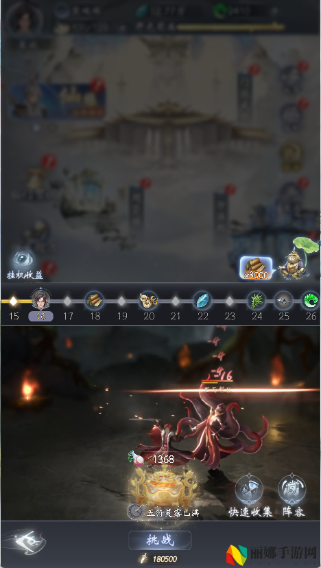 云深掌门路心魔试炼玩法介绍
