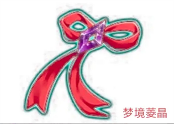 梦的第七章好用的SSR装备推荐