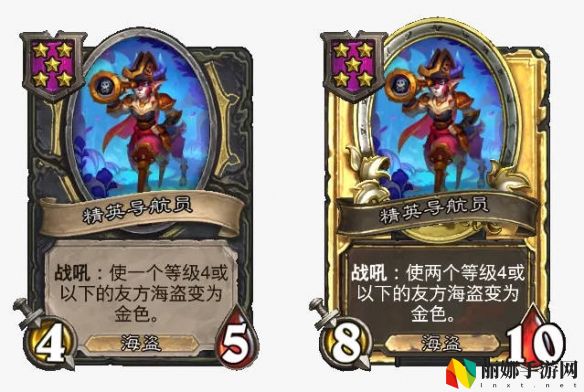 炉石传说亡灵/海盗酒馆战棋全新内容一览
