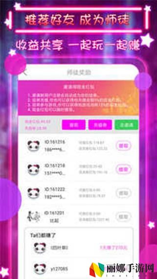 小红帽直播app下载3.3.5
