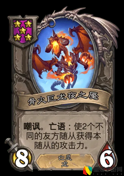 炉石传说亡灵/海盗酒馆战棋全新内容一览