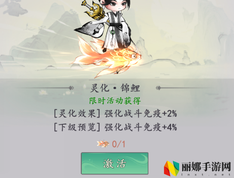 我和我的天宫灵化形态大全