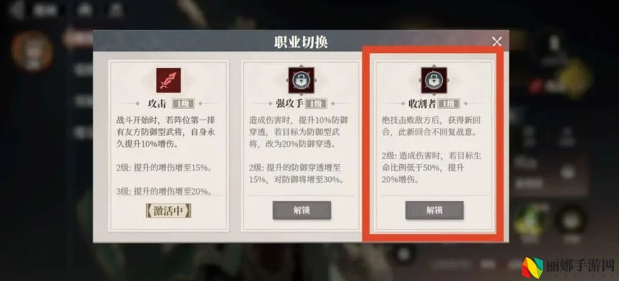 三国志幻想大陆2：枭之歌张飞阵容搭配攻略