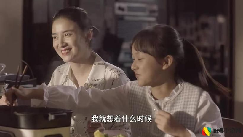 《大团圆亲情会第3部TXT》