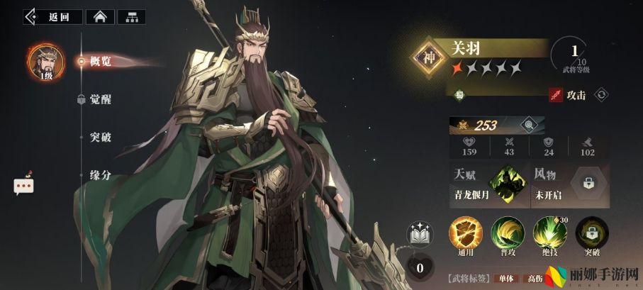 三国志幻想大陆2：枭之歌张郃阵容搭配攻略