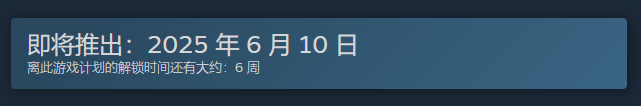 沙丘觉醒跳票日期介绍