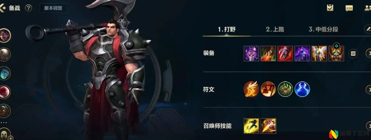 英雄联盟手游诺手出装天赋怎么搭配