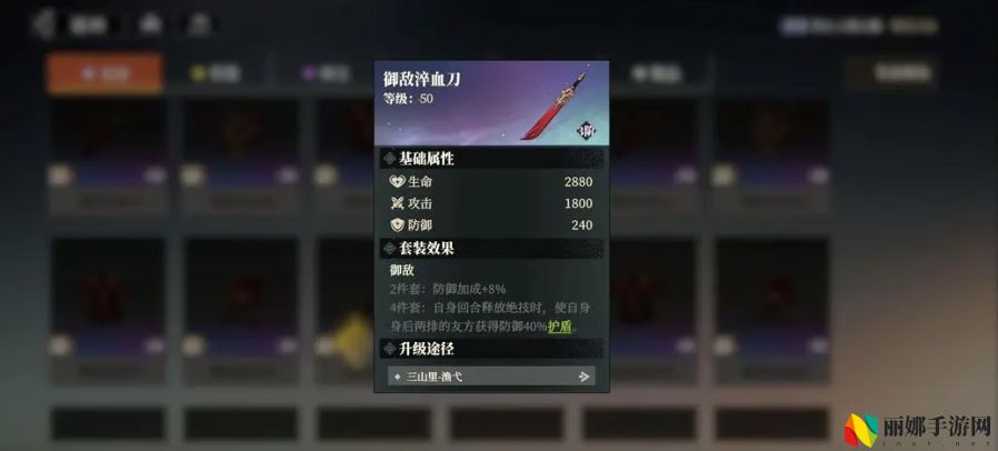 三国志幻想大陆2：枭之歌张飞阵容搭配攻略