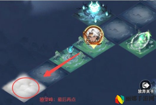 主宰世界解救真灵第6关天之途通关攻略