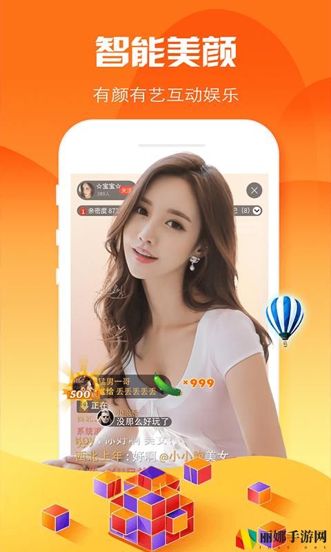 夜爱直播app是什么