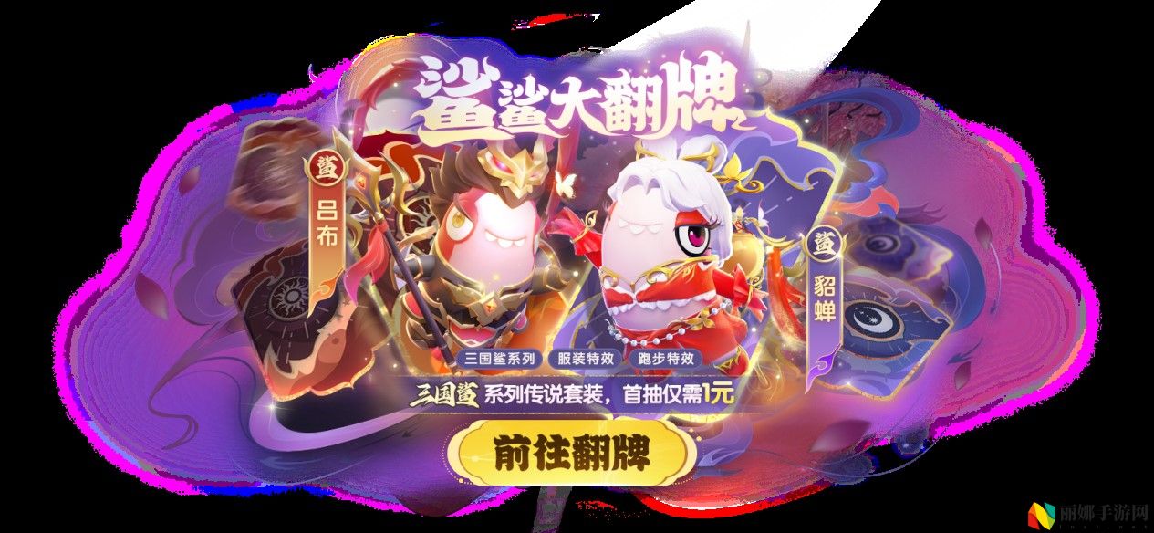 奶龙版本提前剧透,《太空杀》4月30日迎史诗级更新