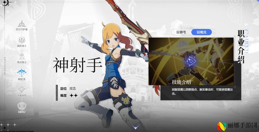 星痕共鸣转职系统玩法介绍