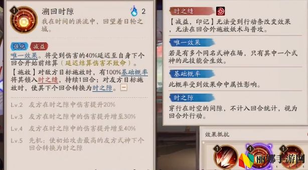 阴阳师卑弥呼技能怎么升