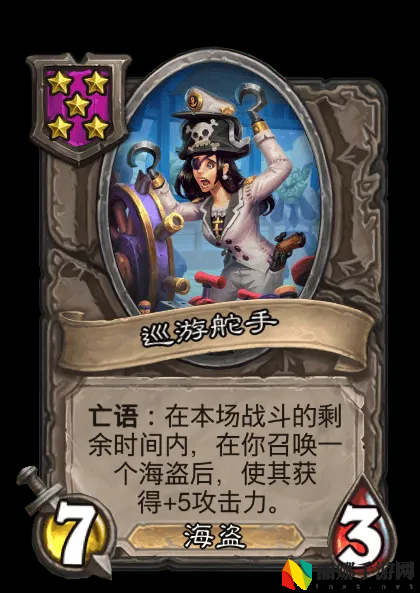 炉石传说亡灵/海盗酒馆战棋全新内容一览