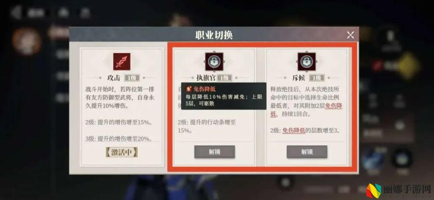 三国志幻想大陆2：枭之歌刘备阵容搭配攻略