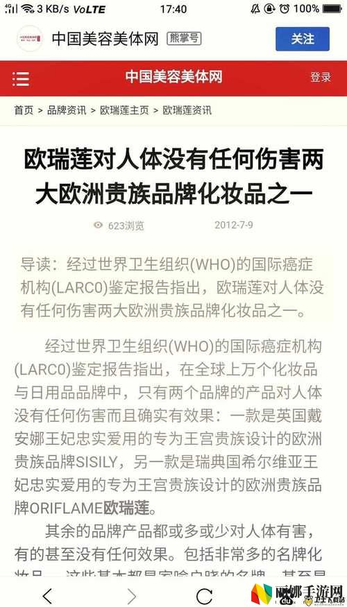 国精产品一区一区三区有限