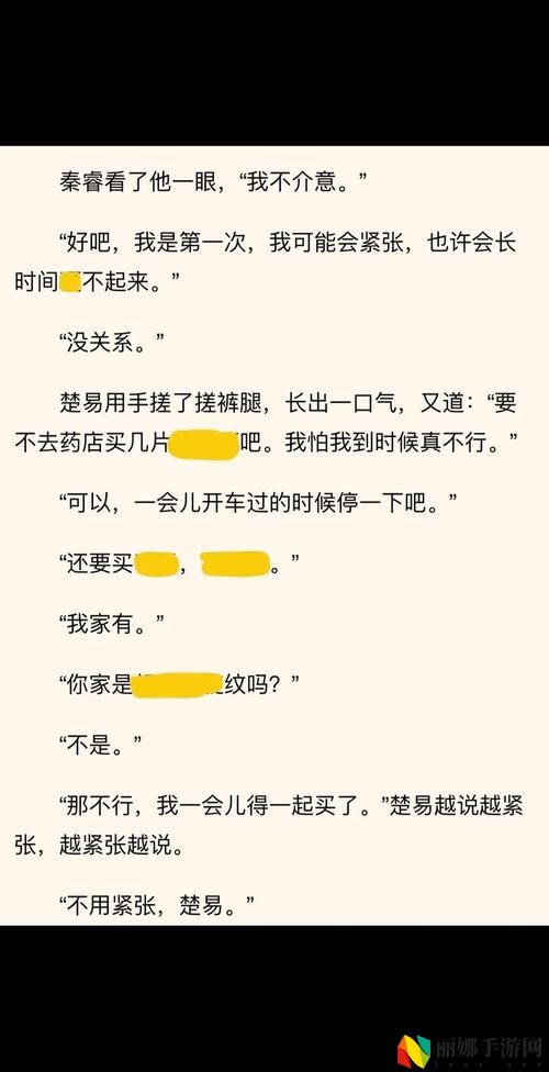 坐在教授的棒棒上背单词