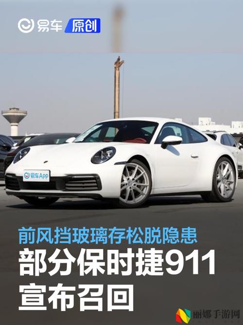911在线**精品入口