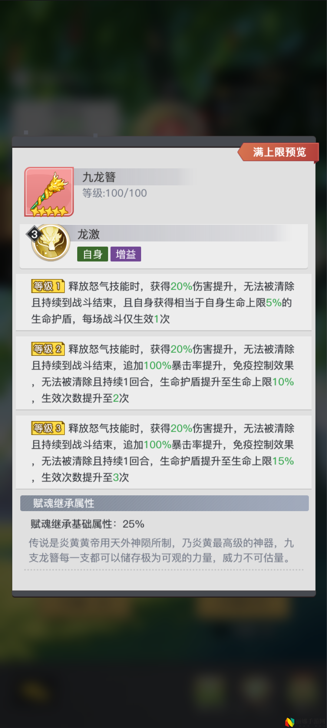 三千幻世2025现版本最强阵容攻略