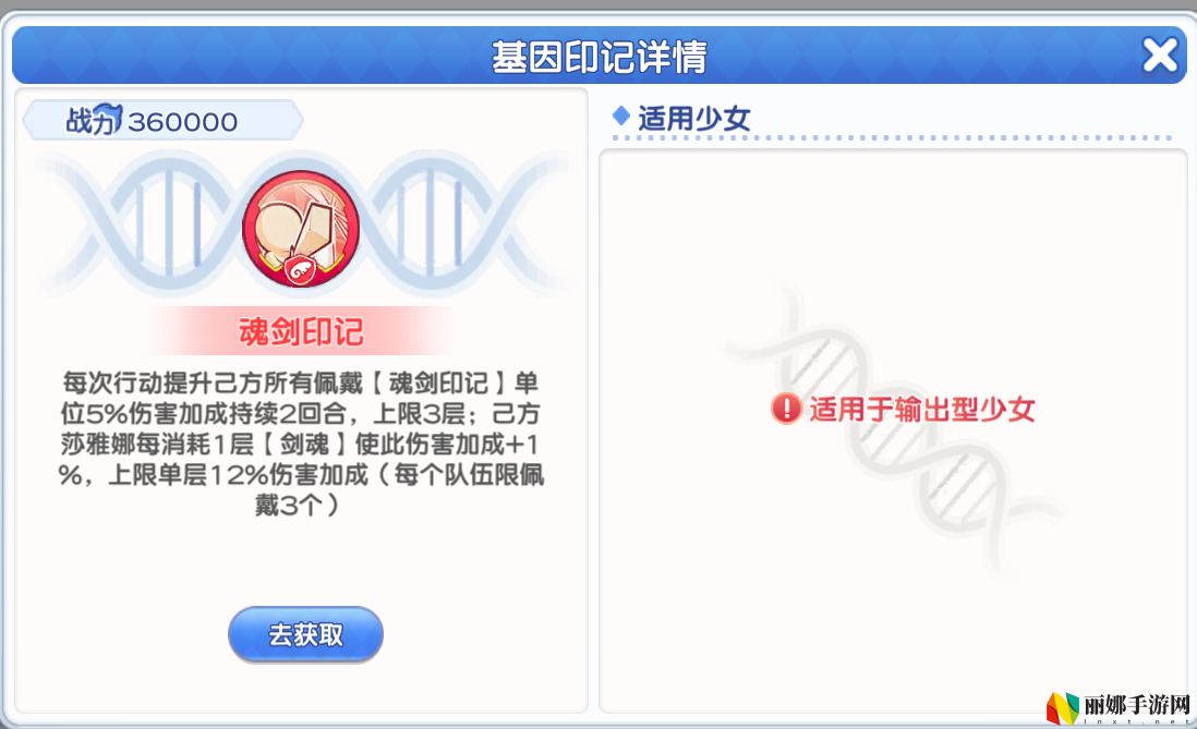冒险小分队pve印记选择推荐